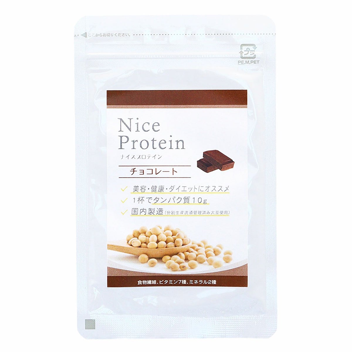 アイナチュラプレミアム　ナイスプロテイン（チョコレート）☆お試し1回分☆