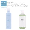 ボディ クレンジングジェル （500mL）（ニュースキン）とNs ボディウォッシュジェル（アイナチュラ）セット