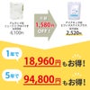 アイナチュラプレミアム　ビフィズスナイス プラス