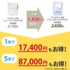 アイナチュラプレミアム　ビフィズスナイス プラス