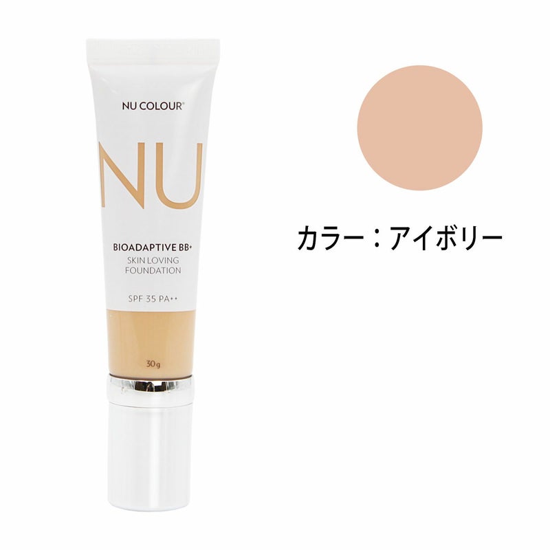 ニュースキン　バイオ アダプティブ BB+ ファンデーション：アイボリー1.1