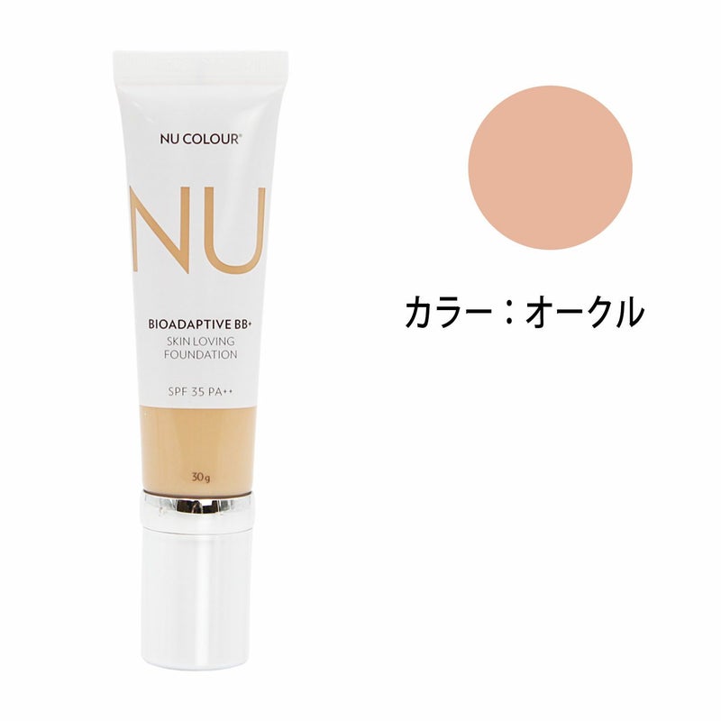 ニュースキン　バイオ アダプティブ BB+ ファンデーション：オークル2.3