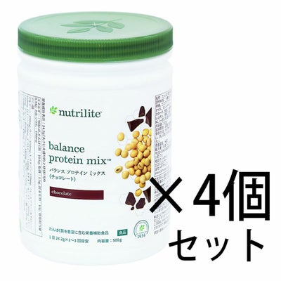 アムウェイ　ニュートリライト バランス プロテイン ミックス（チョコレート） ★★4個セット★★（ハッピープライス）