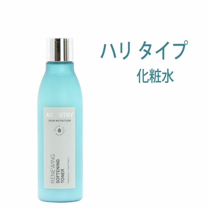アムウェイ　スキンニュートリション（スキンNT） ハリ ローション#1833