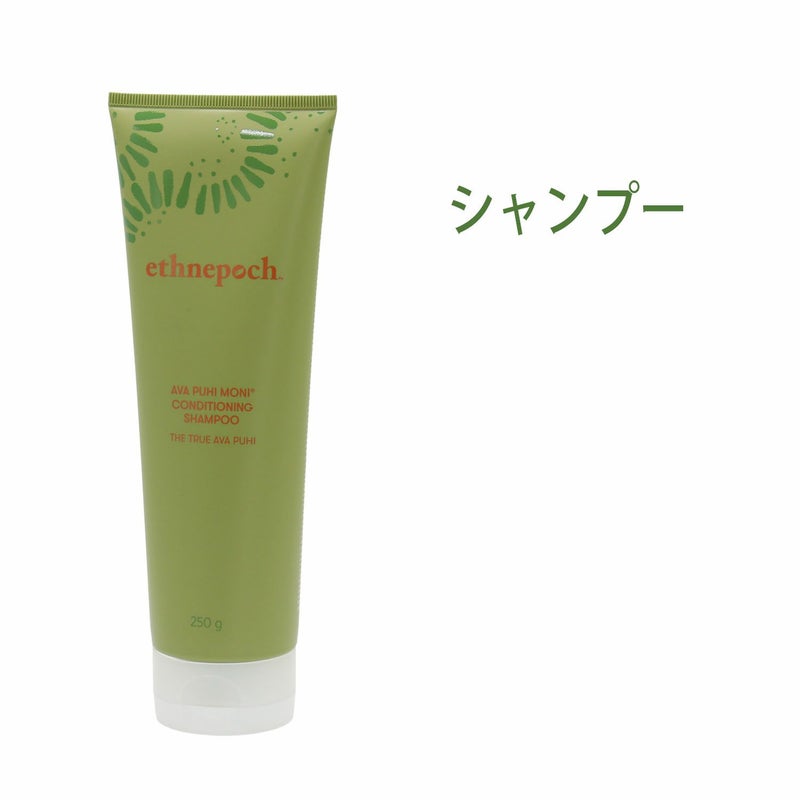 ニュースキン　エスネピック アバ プヒ モニ コンディショニング シャンプー （250g）