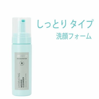 アムウェイ　スキンニュートリション（スキンNT） しっとり フェイスウォッシュ#1841