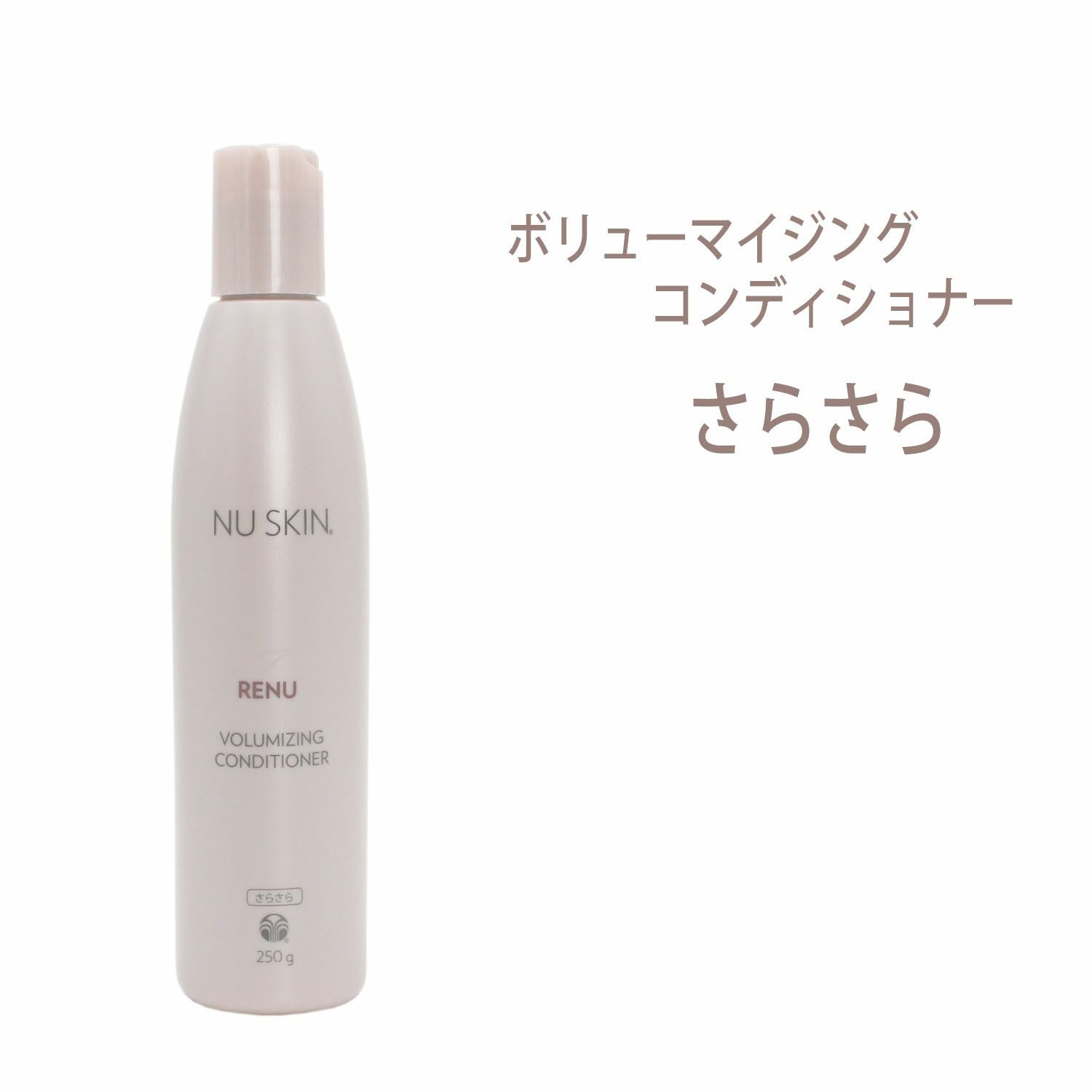 ニュースキン レニュー ボリューマイジングシャンプー