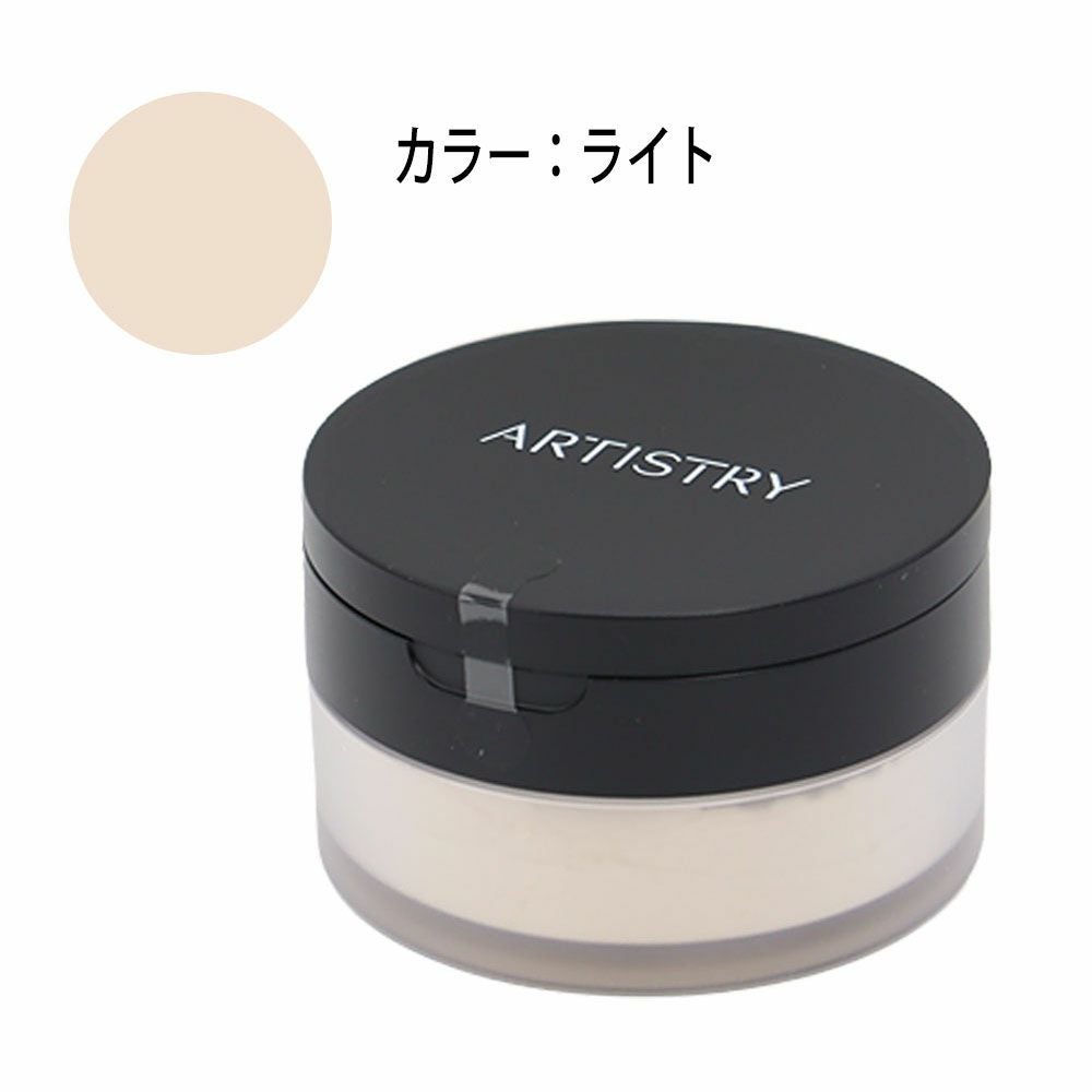 アムウェイ アーティストリー エバー パーフェクト ルースパウダー