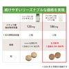 アイナチュラプレミアム　ギンコナイス（イチョウ葉）