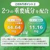 アイナチュラプレミアム　ギンコナイス（イチョウ葉）