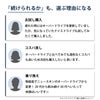 ニュースキンTRME GO オーバードライブとアイナチュラプレミアムナイスドライブ飲み比べセット
