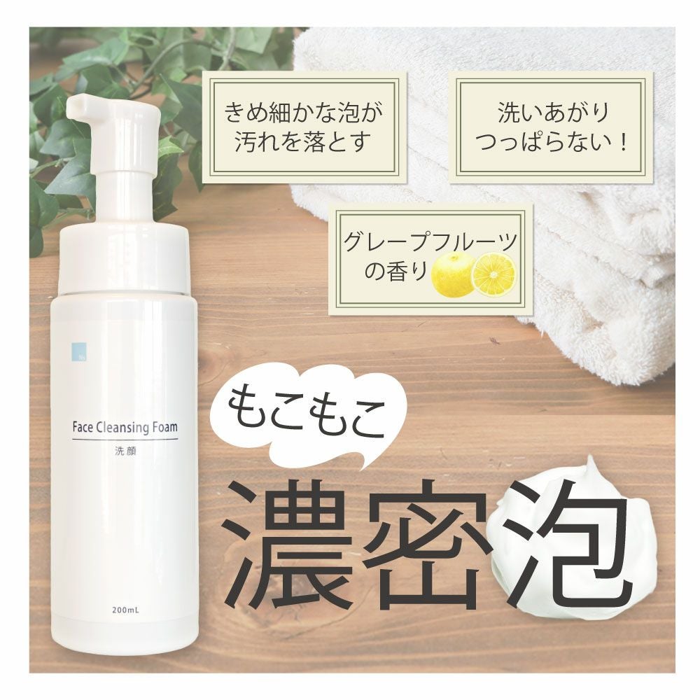 Nsクレンジングフォームはポンプタイプで簡単に濃密泡が作れます