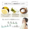 Nsクレンジングフォームはお肌に優しい植物由来成分をたっぷり配合