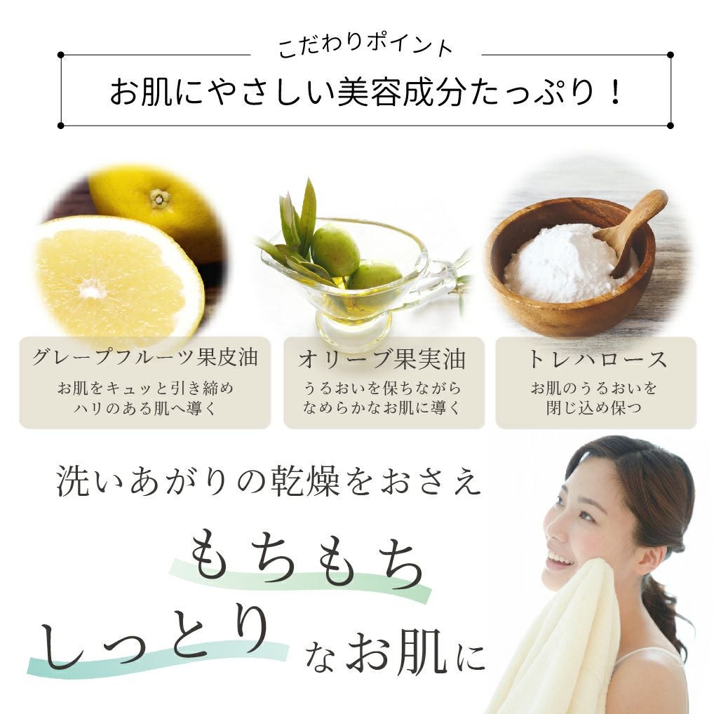 Nsクレンジングフォームはお肌に優しい植物由来成分をたっぷり配合