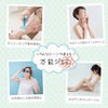 Nsアロエンジェルは日焼けあとのクールダウン、シェービング後の保湿にも最適です。