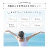 Nsミストローションはお肌のことを考えた6つのフリー