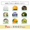 お肌にうれしい植物由来エキス配合