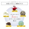 Q10ローションはお肌に優しい植物由来エキスしよう