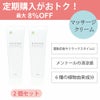 アクティブナイス2個セット定期購入