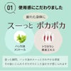 アイナチュラプレミアム Nw アクティブナイスの使用感を紹介。ハッカ油とメントールによるすーっと爽やかな感覚のあと、トウガラシ果実エキスによるじんわりとした温かさを感じるマッサージクリーム