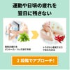 アクティブナイスは活動的な毎日をサポートします。