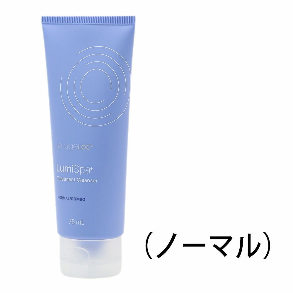 ニュースキン ageLOC ルミスパ トリートメント クレンザー（ノーマル