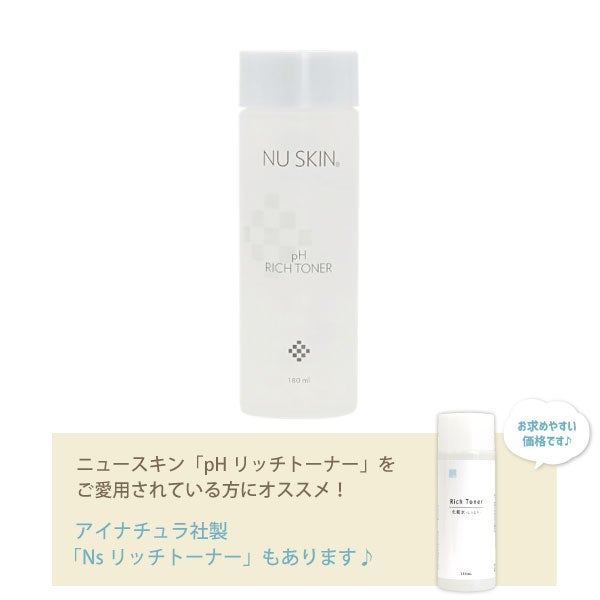 naaachan　ニュースキン製品 ニュースキン(NU SKIN) 製品が安く購入できる通販サイト｜アイナチュラ