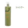 ニュースキン　エスネピック アバ プヒ モニ コンディショニング シャンプー（750g）